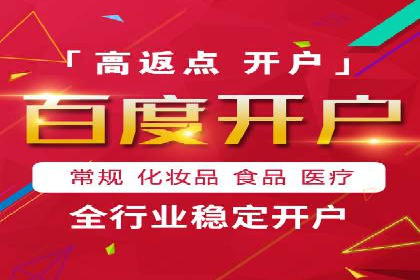 竞价开户案例揭秘：如何实现精准投放