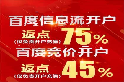 案例分享：百度竞价推广运营助力企业实现产品热销