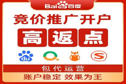 SEM推广代运营公司：助力企业提升广告效果