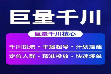 竞价推广开户成功案例回顾